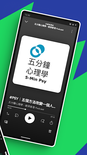 Spotify：音乐和播客电脑版