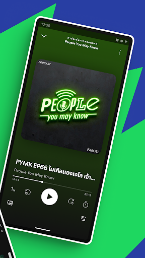 Spotify: เพลงและพอดแคสต์ PC