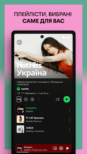 Spotify: Listen to music