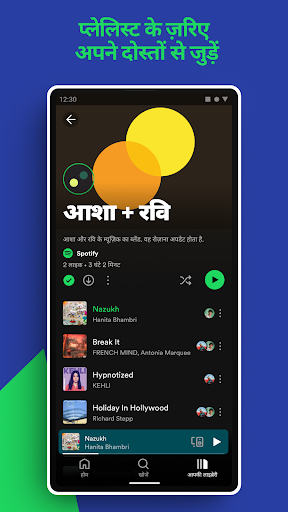 Spotify: म्यूज़िक और पॉडकास्ट PC