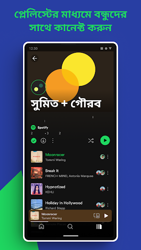 Spotify: موسیقی اور پوڈکاسٹس