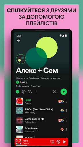 Spotify: Listen to music