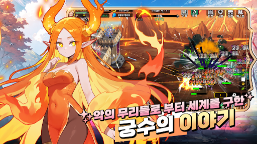 아처캐슬 : 방치형 키우기 RPG