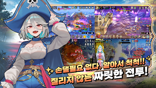 아처캐슬 : 방치형 키우기 RPG