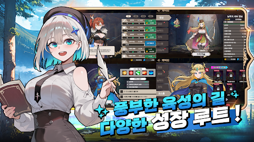 아처캐슬 : 방치형 키우기 RPG