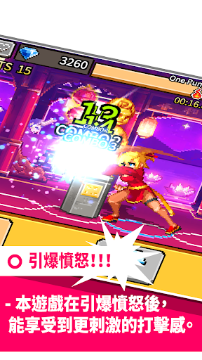 拳鬪 - LIMITED EDITION