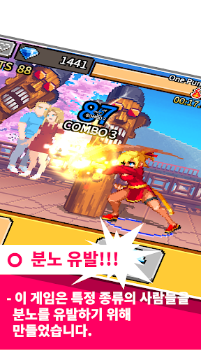 원펀치 - LIMITED EDITION PC
