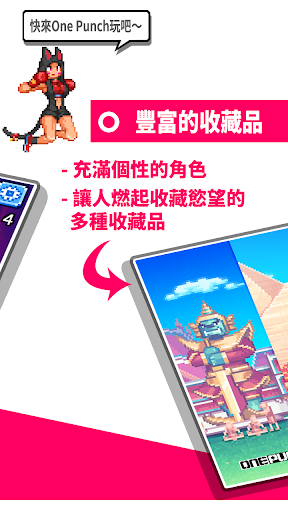 拳鬪 - LIMITED EDITION
