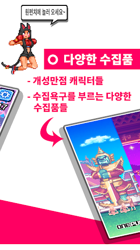 원펀치 - LIMITED EDITION PC