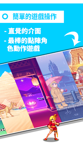 拳鬪 - LIMITED EDITION