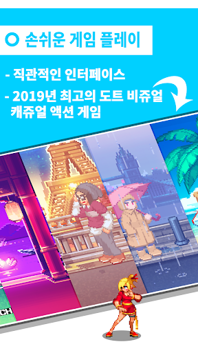 원펀치 - LIMITED EDITION PC
