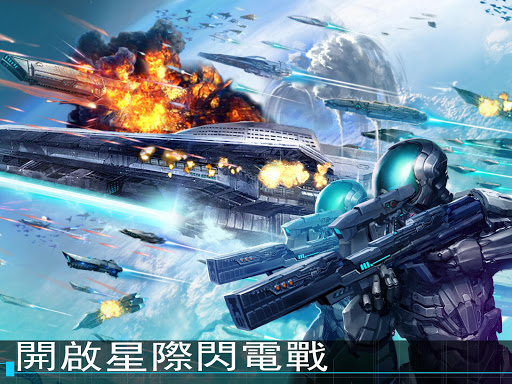 銀河爭霸電腦版