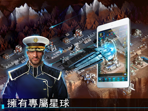 銀河爭霸電腦版
