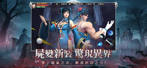 神契：氣靈師電腦版