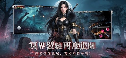 神契：氣靈師電腦版