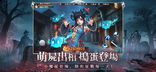 神契：氣靈師電腦版