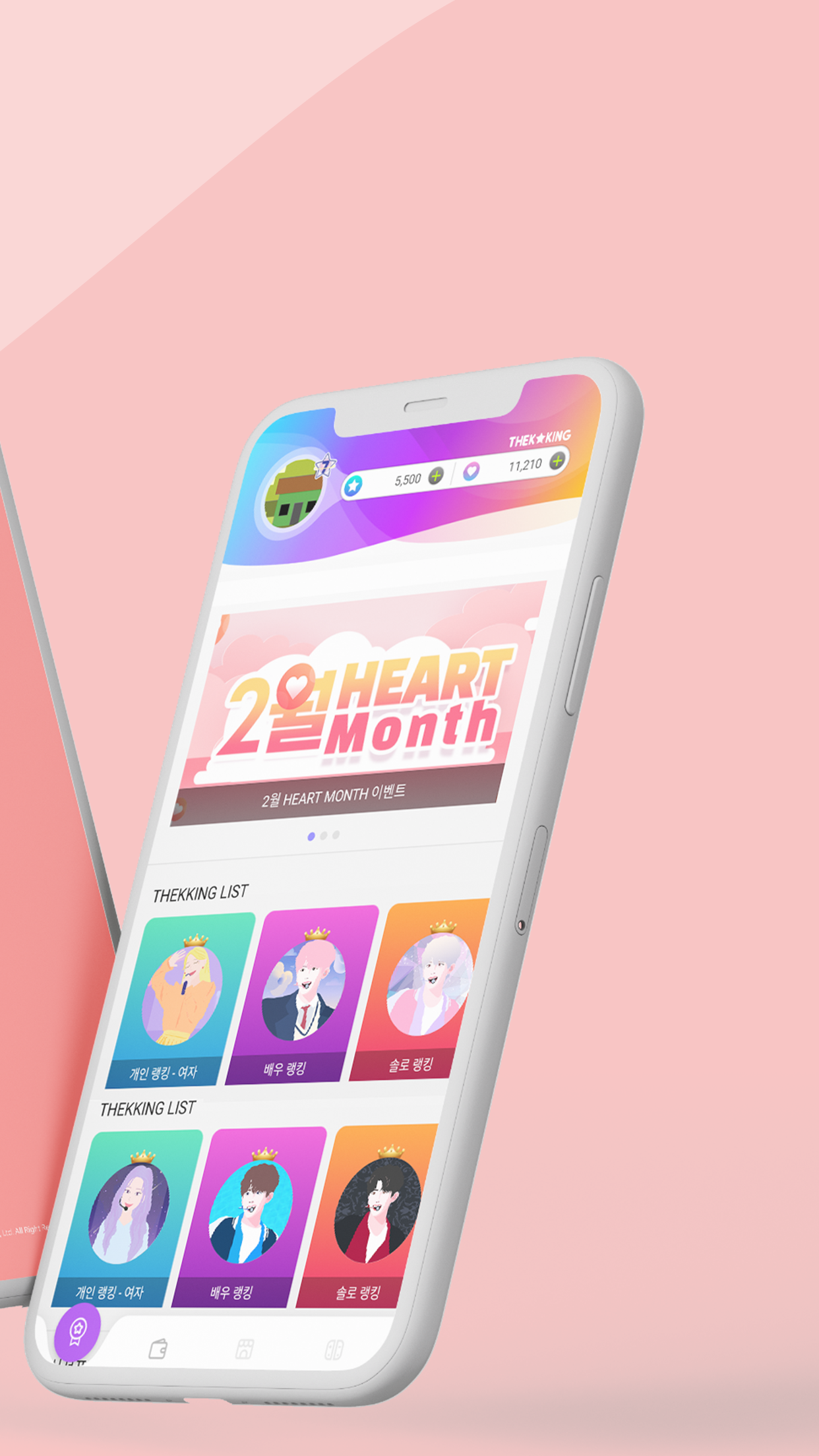 덕킹 THEKKING  - 아이돌 순위 투표, KPOP 덕후, 최애 아이돌,  덕질 PC