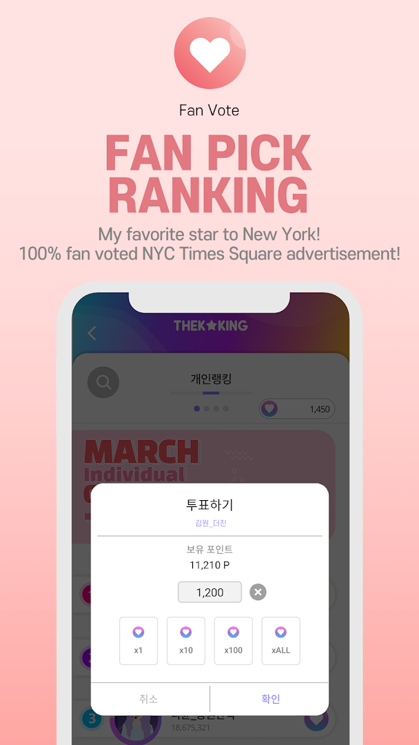 THEKKING - kpop idol, fandom, kdrama,  vote PC