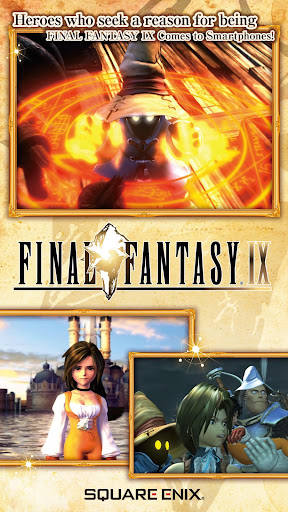 FINAL FANTASY IX for Android الحاسوب