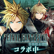 Download Ffbe幻影戦争 War Of The Visions Apk