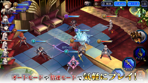 FFBE 幻影戦争 PC版