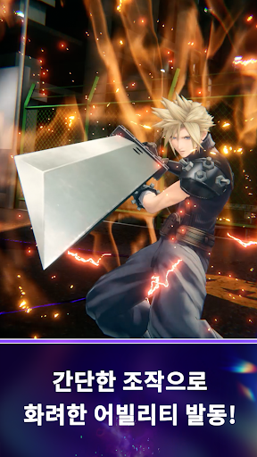 DISSIDIA DUELLUM FINAL FANTASY PC