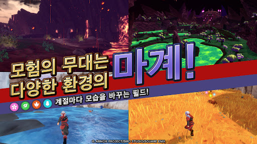 드래곤 퀘스트 몬스터즈 3 마족 왕자와 엘프의 여행 PC