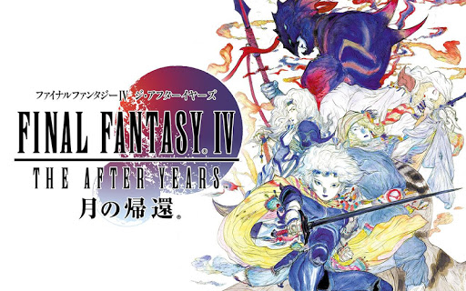 FINAL FANTASY IV TAY-月の帰還- PC版