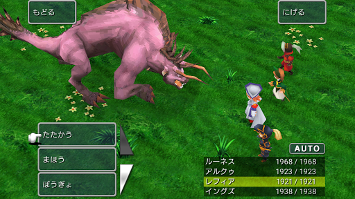 FINAL FANTASY III (3D REMAKE) PC版