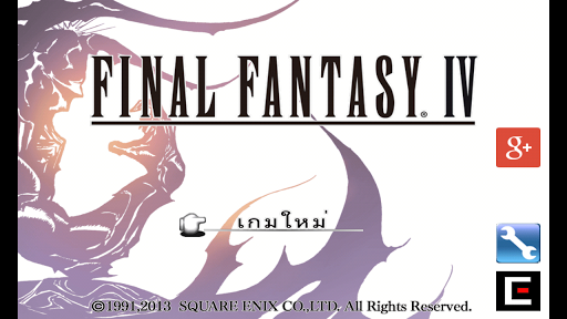 FINAL FANTASY IV (3D REMAKE)