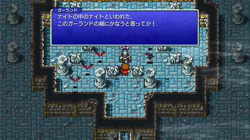 FINAL FANTASY PC版