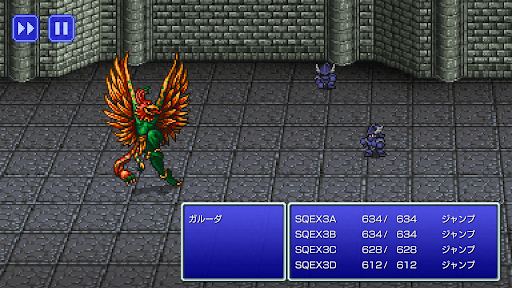 FINAL FANTASY III PC版