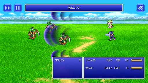 FINAL FANTASY IV PC版