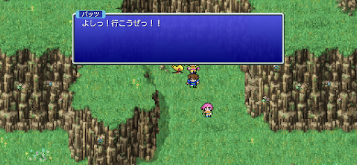 FINAL FANTASY V PC版