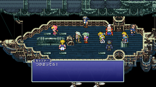 FINAL FANTASY VI PC版