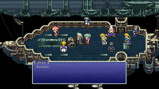 FINAL FANTASY VI PC