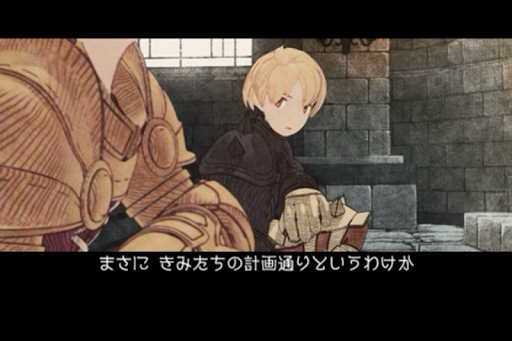 FINAL FANTASY TACTICS 獅子戦争