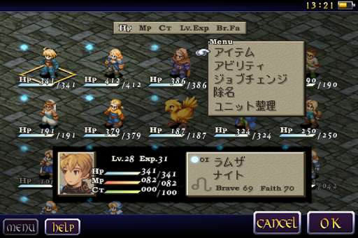 FINAL FANTASY TACTICS 獅子戦争 PC