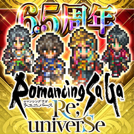 ロマサガRS