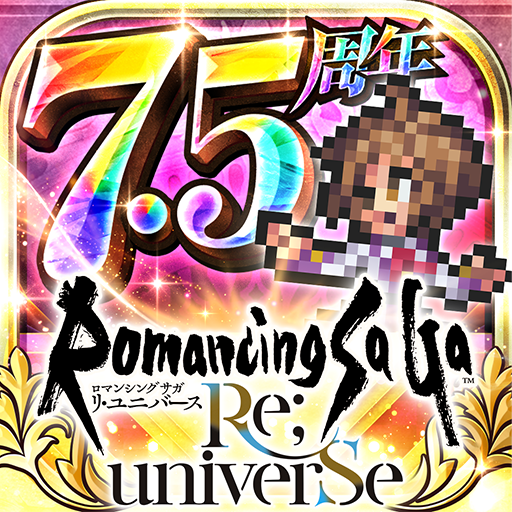 ロマサガRS