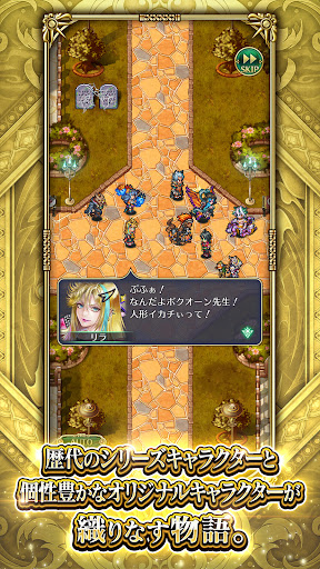ロマンシング サガ リ･ユニバース PC