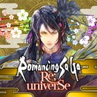 Romancing SaGa Re;univerSe PC版