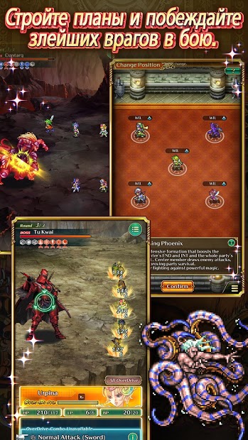 Romancing SaGa Re;UniverSe ПК