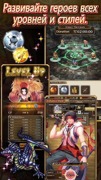 Romancing SaGa Re;UniverSe ПК