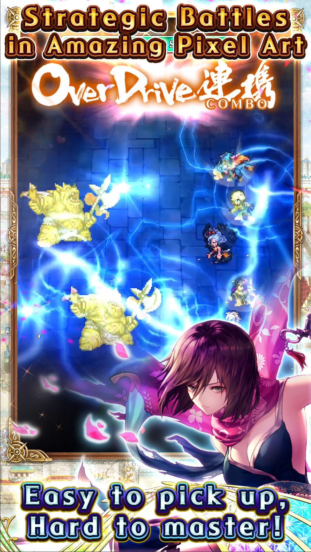 Romancing SaGa Re;univerSe PC版