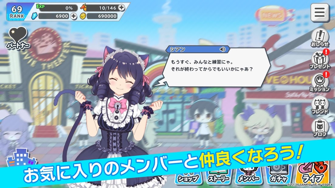 SHOW BY ROCK!! Fes A Live PC