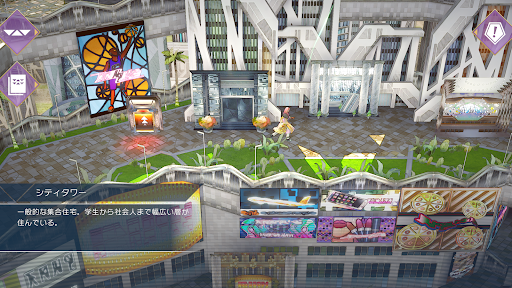 サガ エメラルド ビヨンド PC版