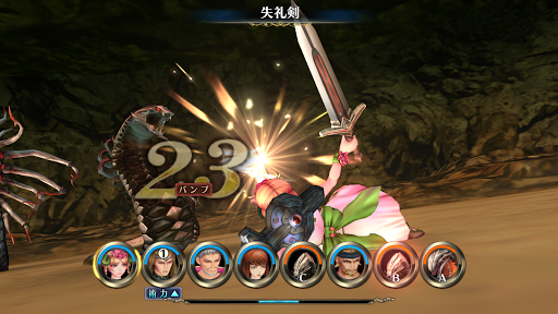 サガ スカーレット グレイス 緋色の野望 PC版
