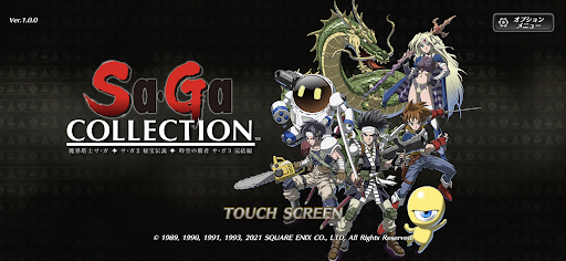 Sa?Ga COLLECTION PC版