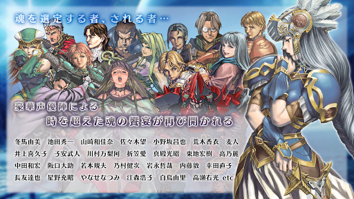 ヴァルキリープロファイル VALKYRIE PROFILE PC版